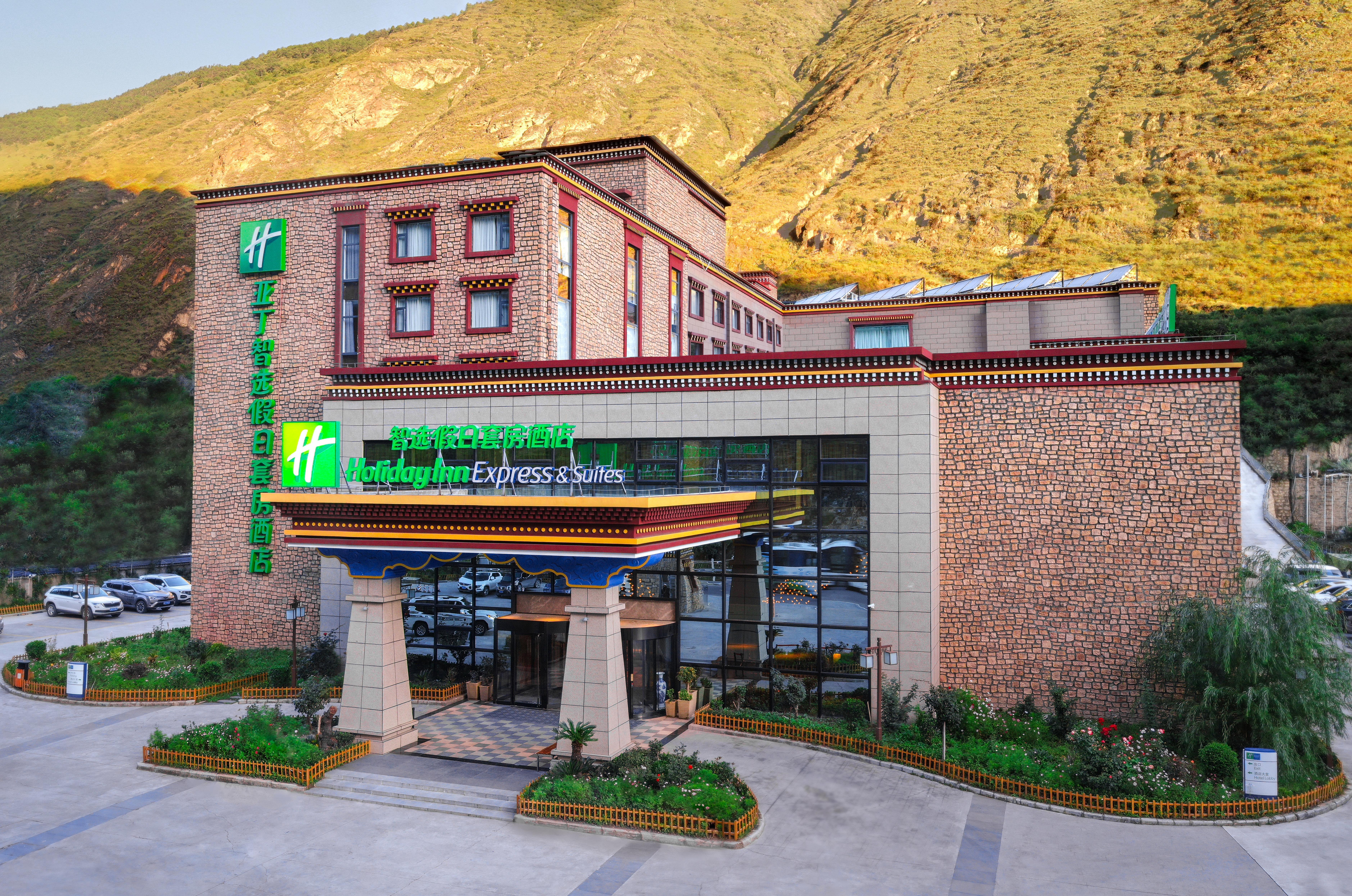 Holiday Inn Express Daocheng Yading, An Ihg Hotel Bagian luar foto
