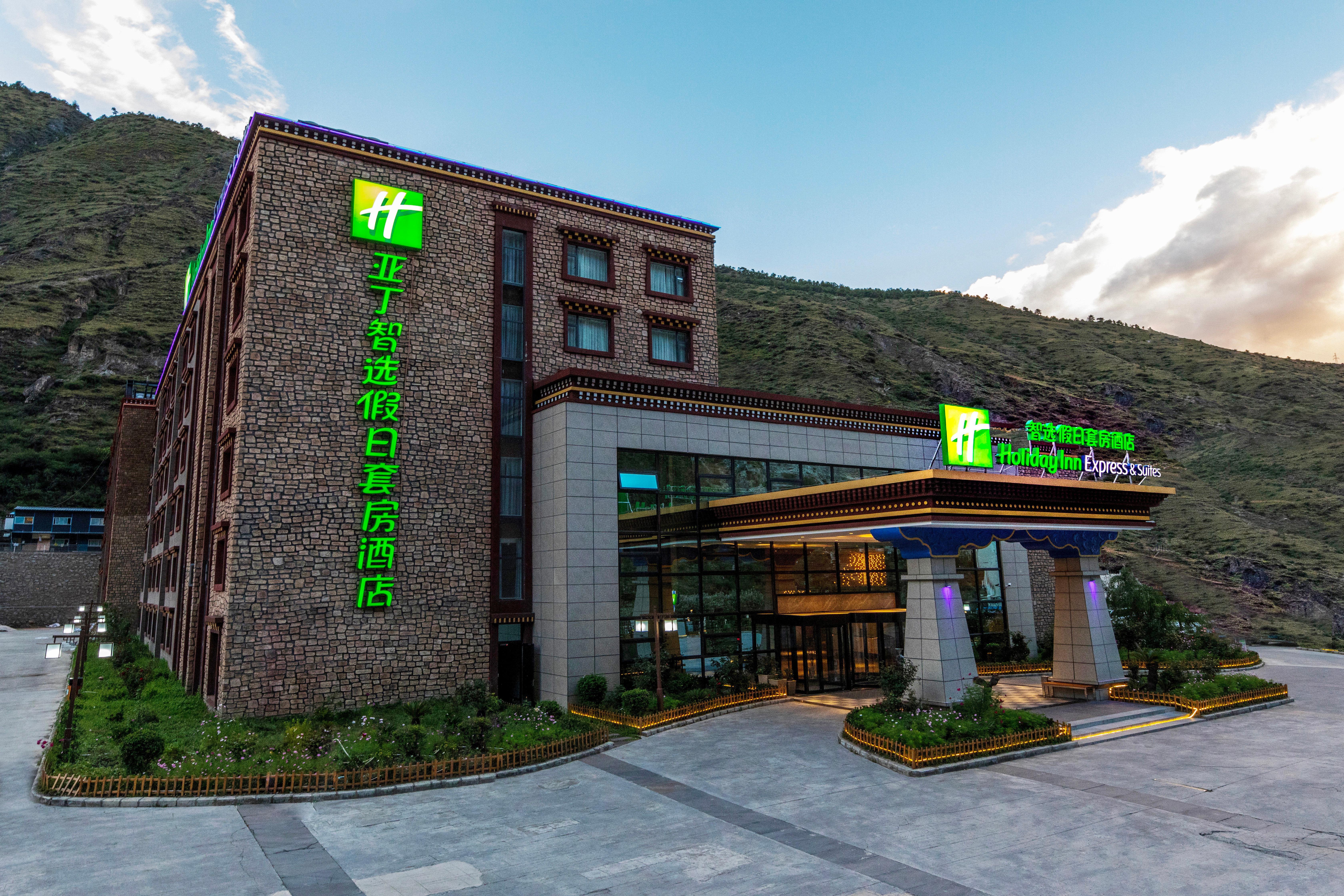Holiday Inn Express Daocheng Yading, An Ihg Hotel Bagian luar foto